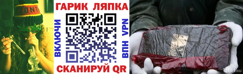 Продажа наркотиков Мурманск МЕТАМФЕТАМИН Меф A PVP Гашиш КОКАИН Марихуана