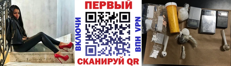 АМФЕТАМИН Розовый  купить наркотик  Мурманск 