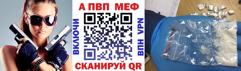 ссылка на мегу зеркало  Мурманск  Alfa_PVP крисы CK 