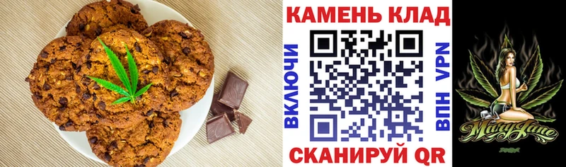 Еда ТГК конопля  Мурманск 