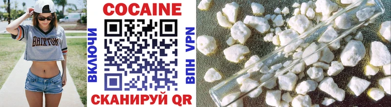 COCAIN FishScale  Мурманск 