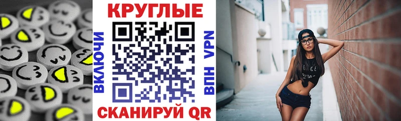 Экстази 250 мг  наркотики  Мурманск 