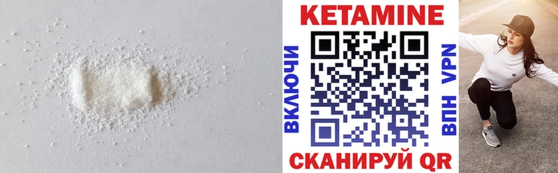 Кетамин VHQ  hydra сайт  Мурманск 
