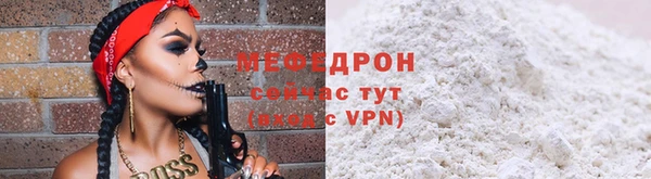 синтетический гашиш Богданович