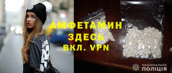 синтетический гашиш Богданович