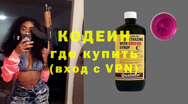 jwh Богородск