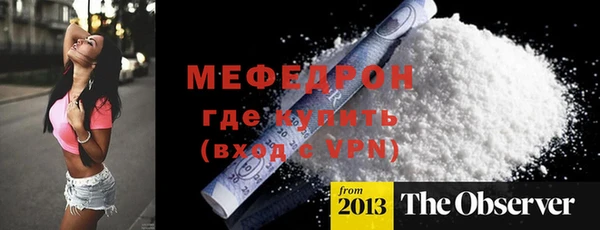 прущий лед Богородицк
