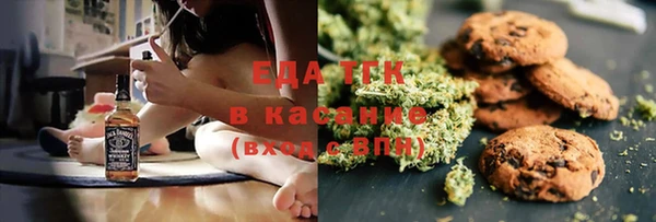 синтетический гашиш Богданович