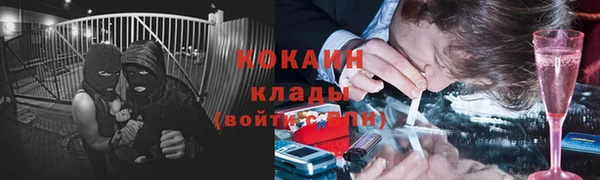 jwh Богородск