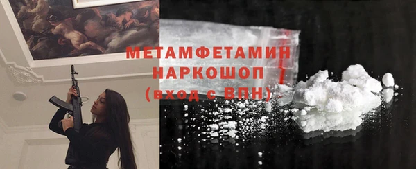 jwh Богородск