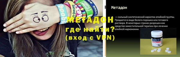 jwh Богородск