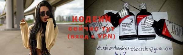 jwh Богородск