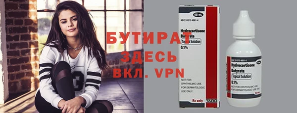 jwh Богородск