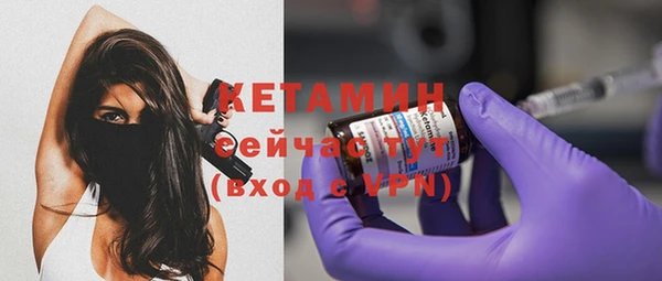 синтетический гашиш Богданович