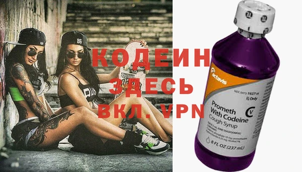 синтетический гашиш Богданович