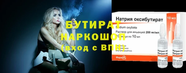 синтетический гашиш Богданович