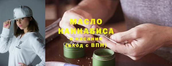 jwh Богородск