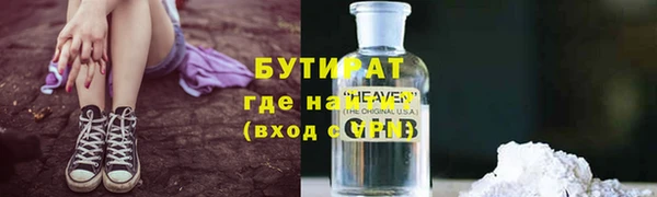 прущий лед Богородицк