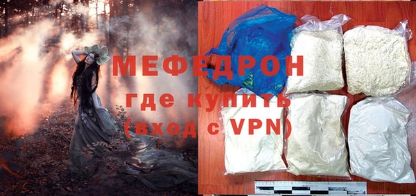 прущий лед Богородицк