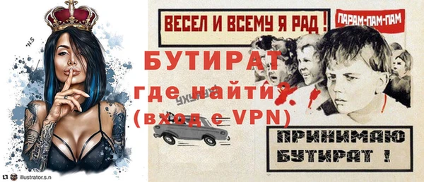 синтетический гашиш Богданович