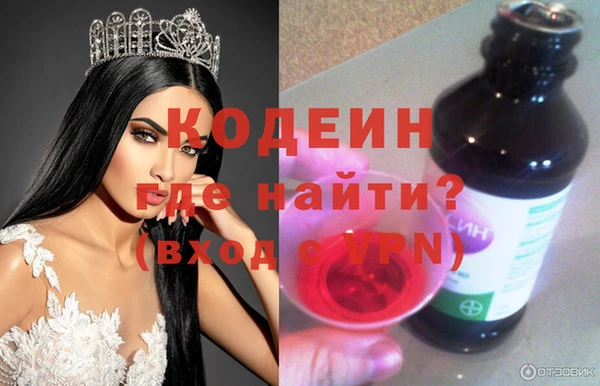 jwh Богородск