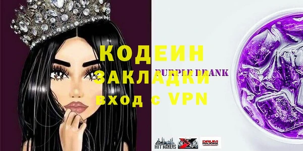синтетический гашиш Богданович