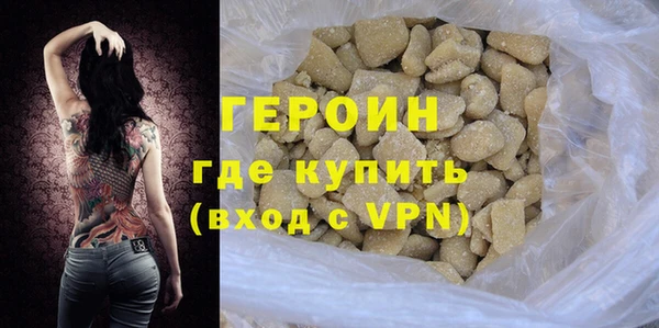 прущий лед Богородицк