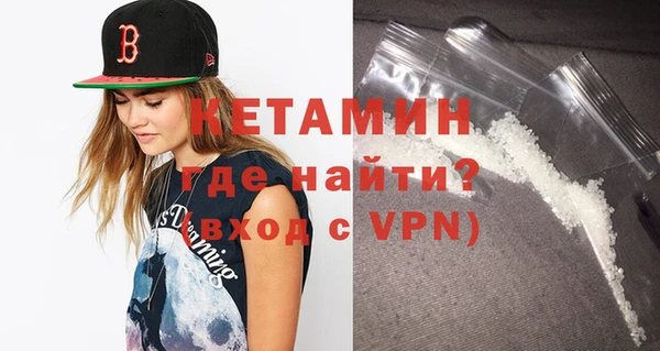 прущий лед Богородицк