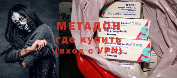 jwh Богородск