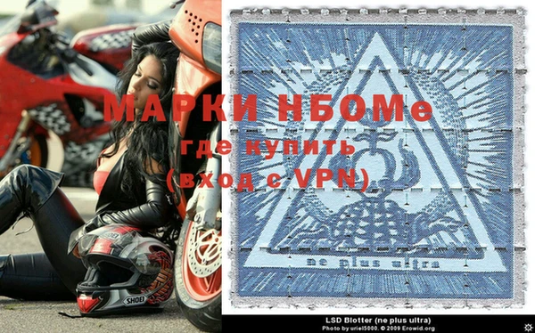 jwh Богородск