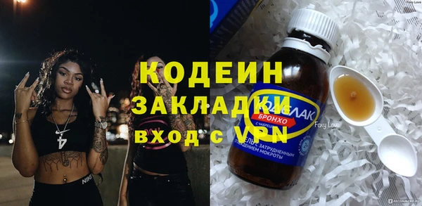синтетический гашиш Богданович