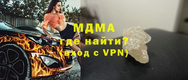прущий лед Богородицк