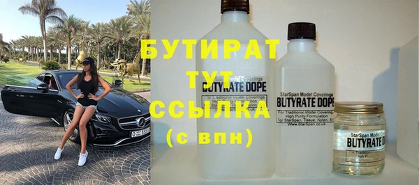прущий лед Богородицк