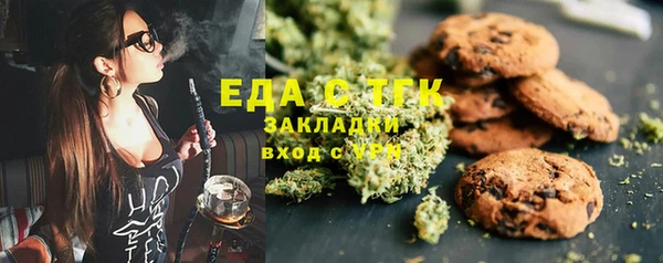 прущий лед Богородицк