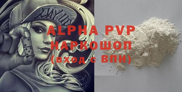синтетический гашиш Богданович