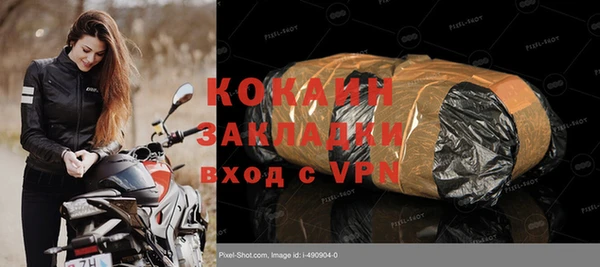 синтетический гашиш Богданович