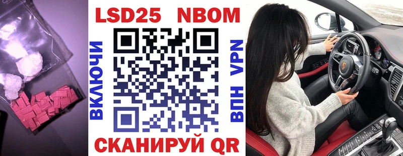 LSD-25 экстази ecstasy  darknet как зайти  Мурманск  где продают  