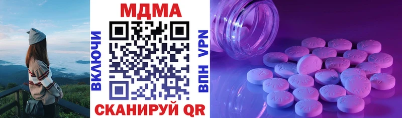 MDMA crystal  Мурманск 
