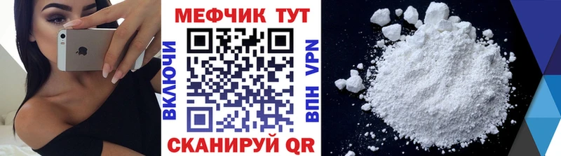 kraken рабочий сайт  Мурманск  МЕФ мяу мяу 