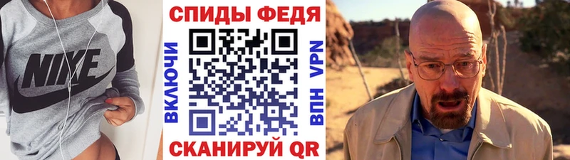 Метамфетамин винт  Мурманск 