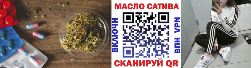 что такое наркотик  Мурманск  Дистиллят ТГК вейп 