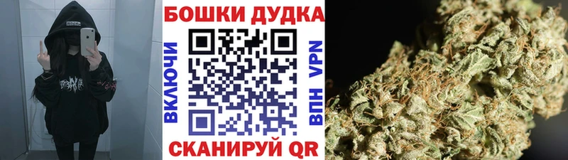Бошки Шишки OG Kush  Мурманск 